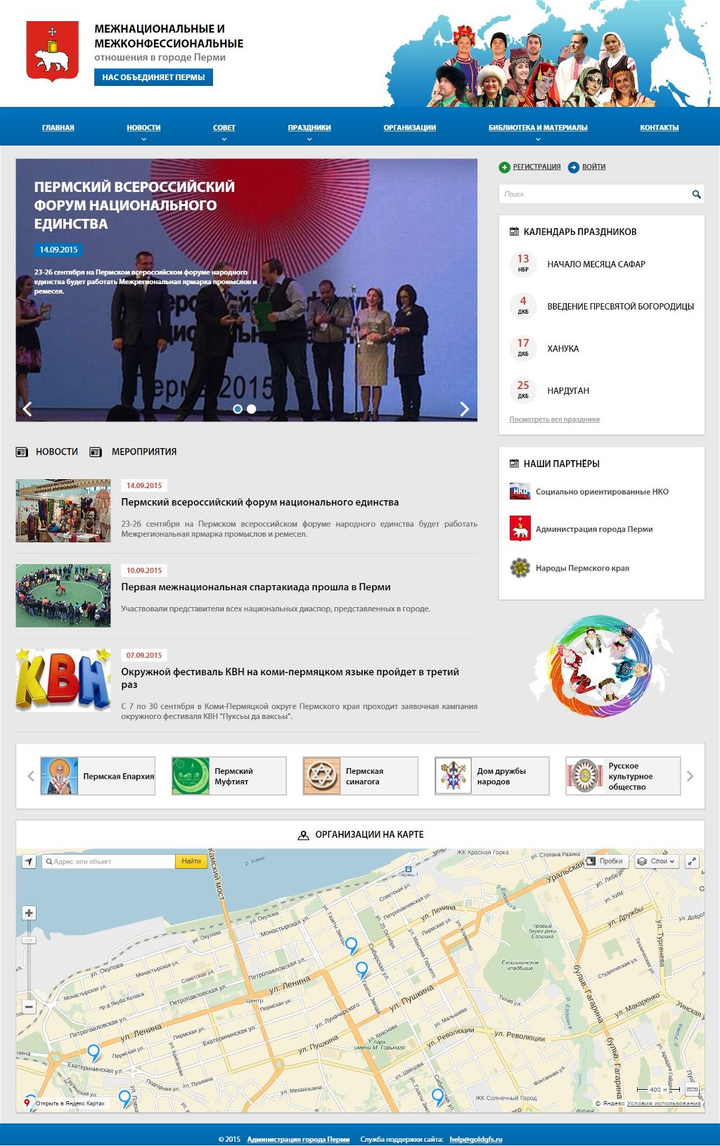 главная  страница